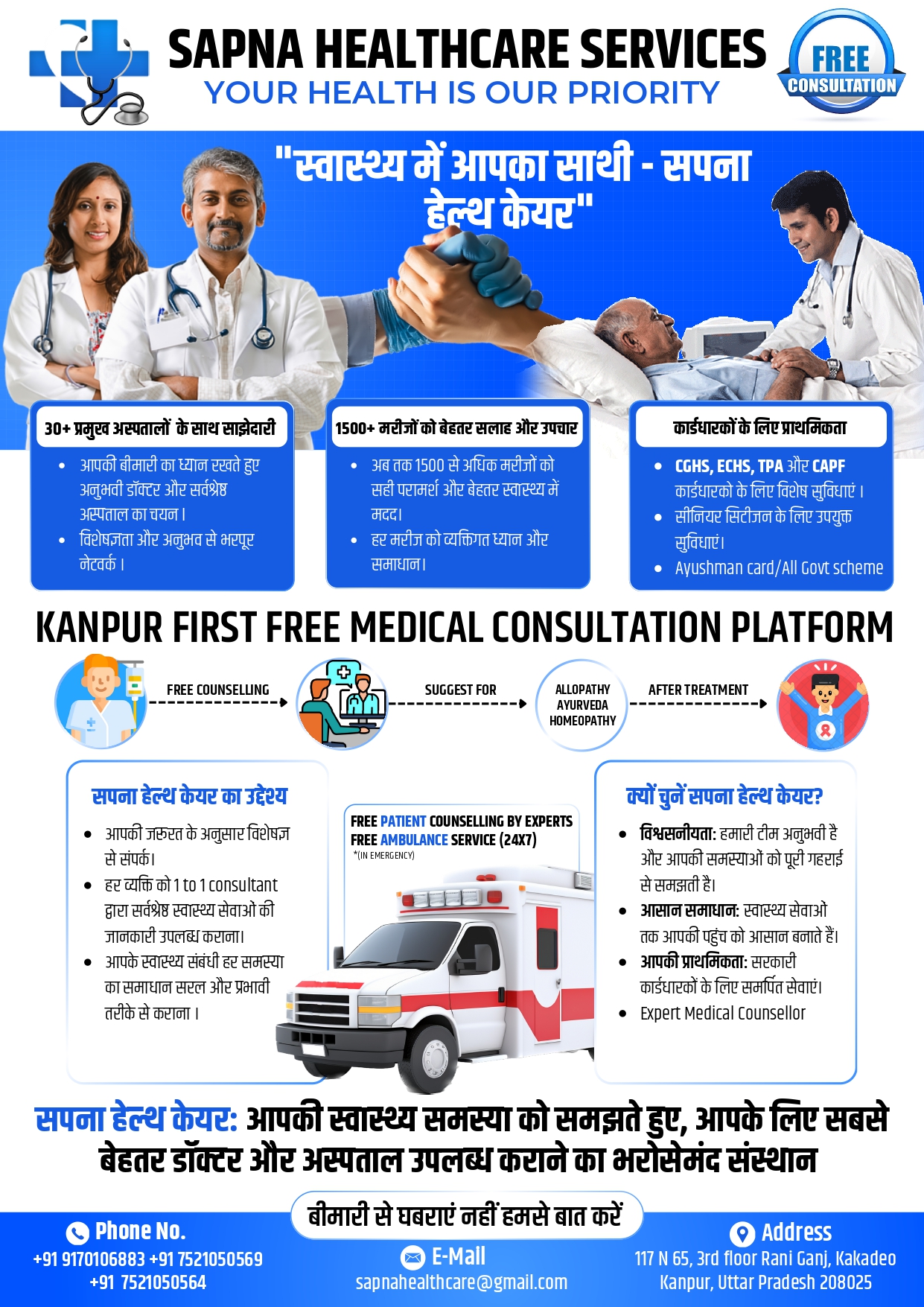 Our Services